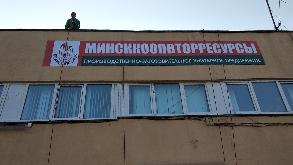 Демонтаж наружной рекламы